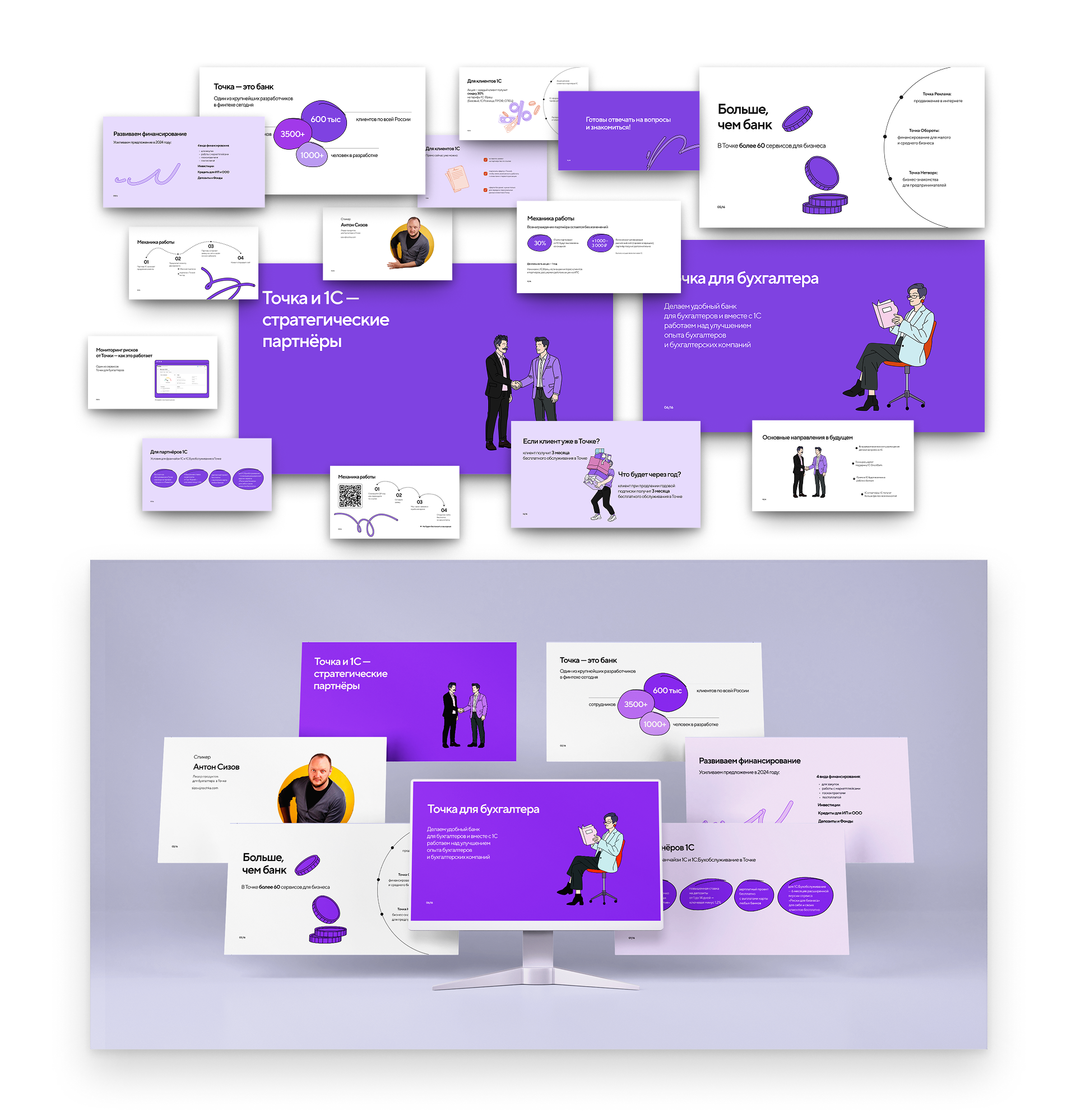 Адаптация бренд-языка Точки для разных форматов коммуникации — Изображение №13 — Брендинг, Графика на Dprofile