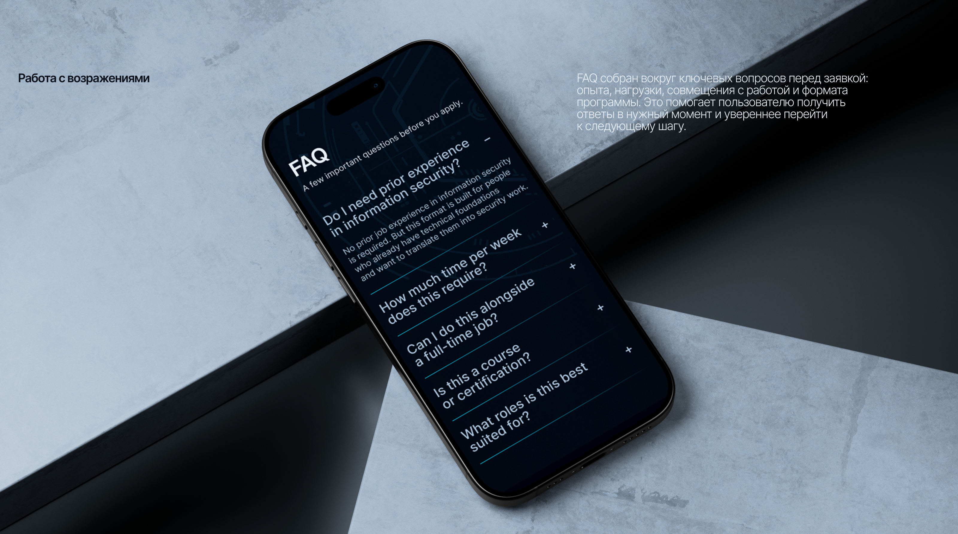 Success Charge Academy — лендинг менторской программы — Изображение №11 — Интерфейсы на Dprofile