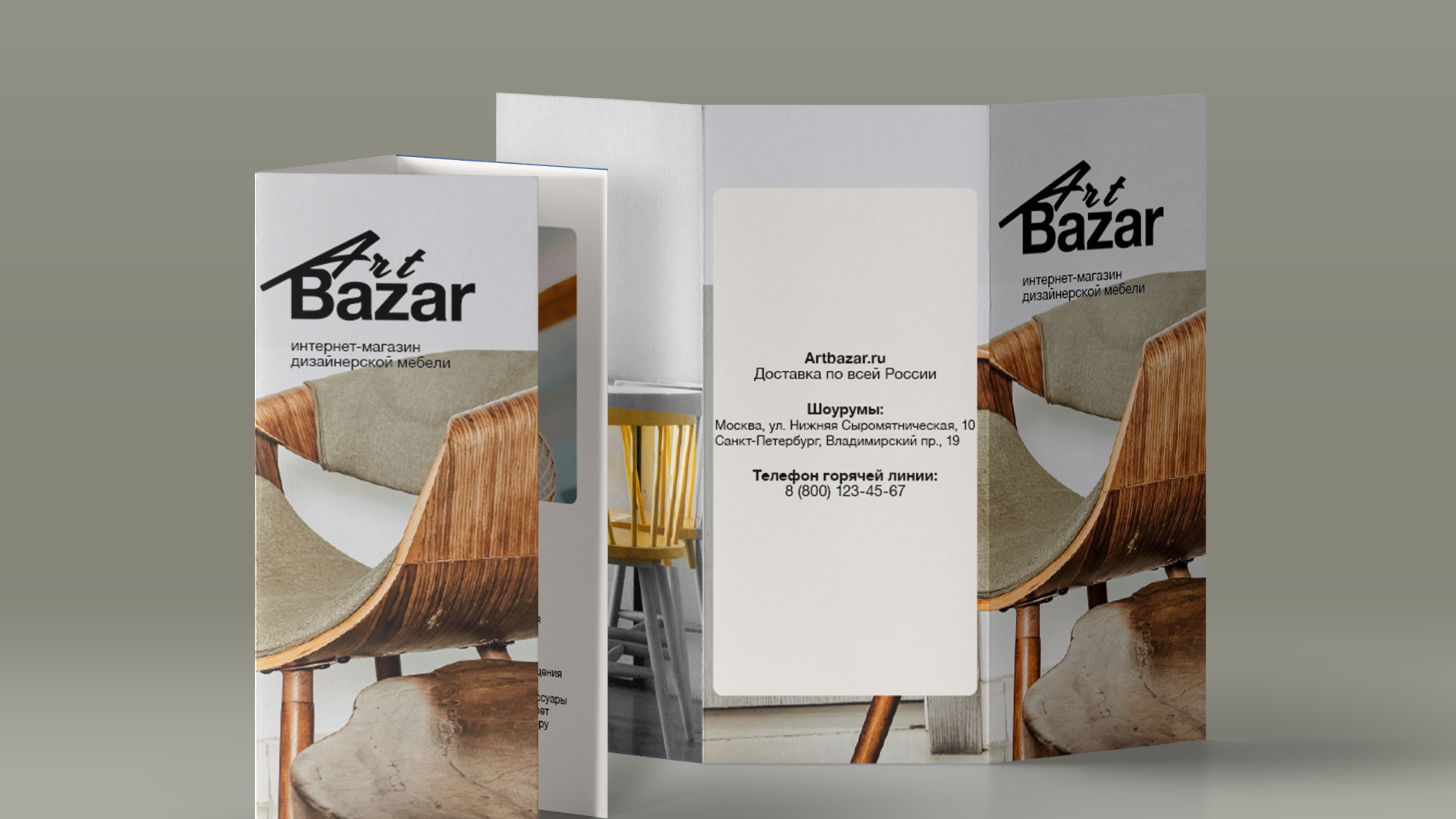Евробуклет для мебельного бренда Art Bazar — Изображение №8 — Графика на Dprofile