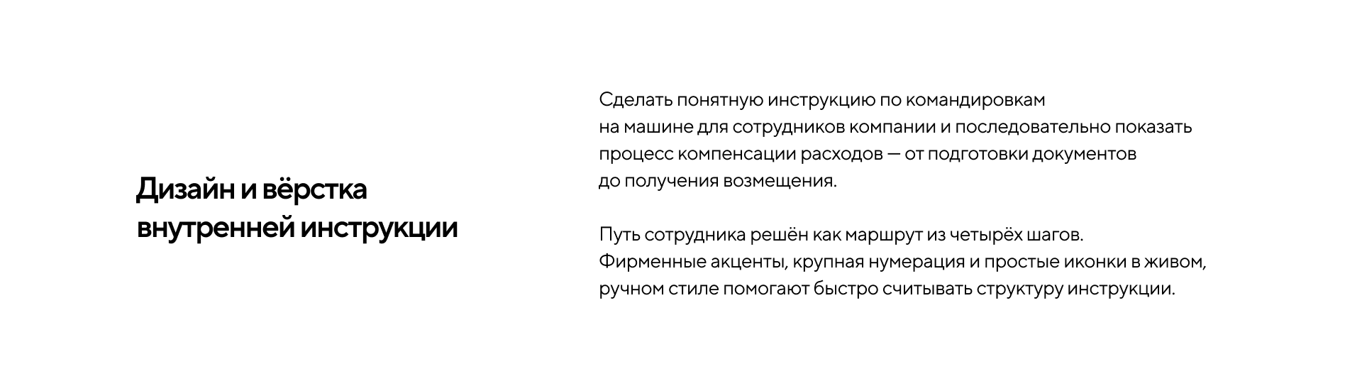 Адаптация бренд-языка Точки для разных форматов коммуникации — Изображение №6 — Брендинг, Графика на Dprofile