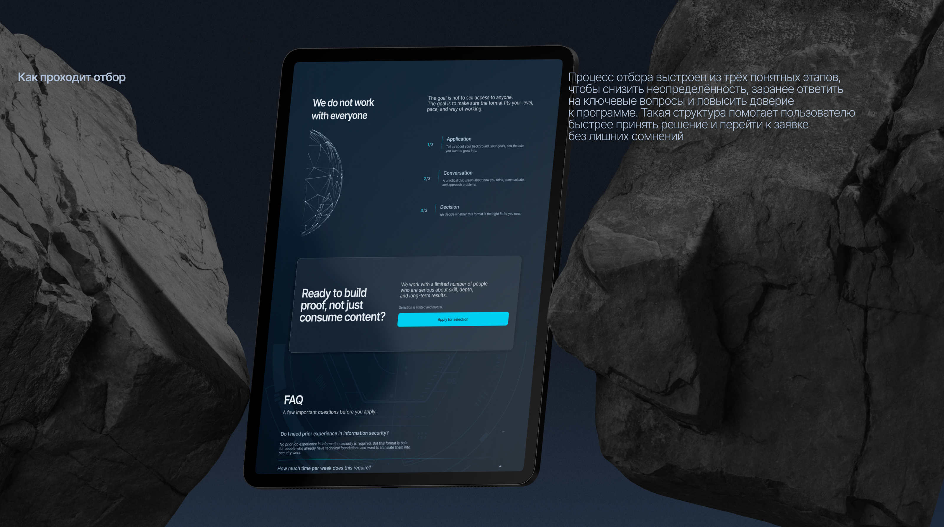 Success Charge Academy — лендинг менторской программы — Изображение №9 — Интерфейсы на Dprofile
