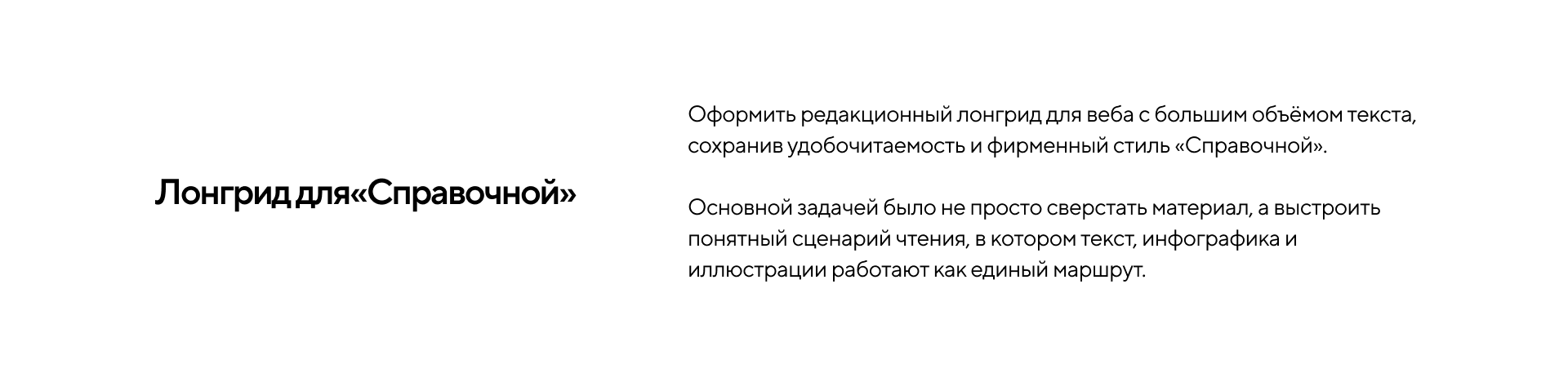 Адаптация бренд-языка Точки для разных форматов коммуникации — Изображение №10 — Брендинг, Графика на Dprofile