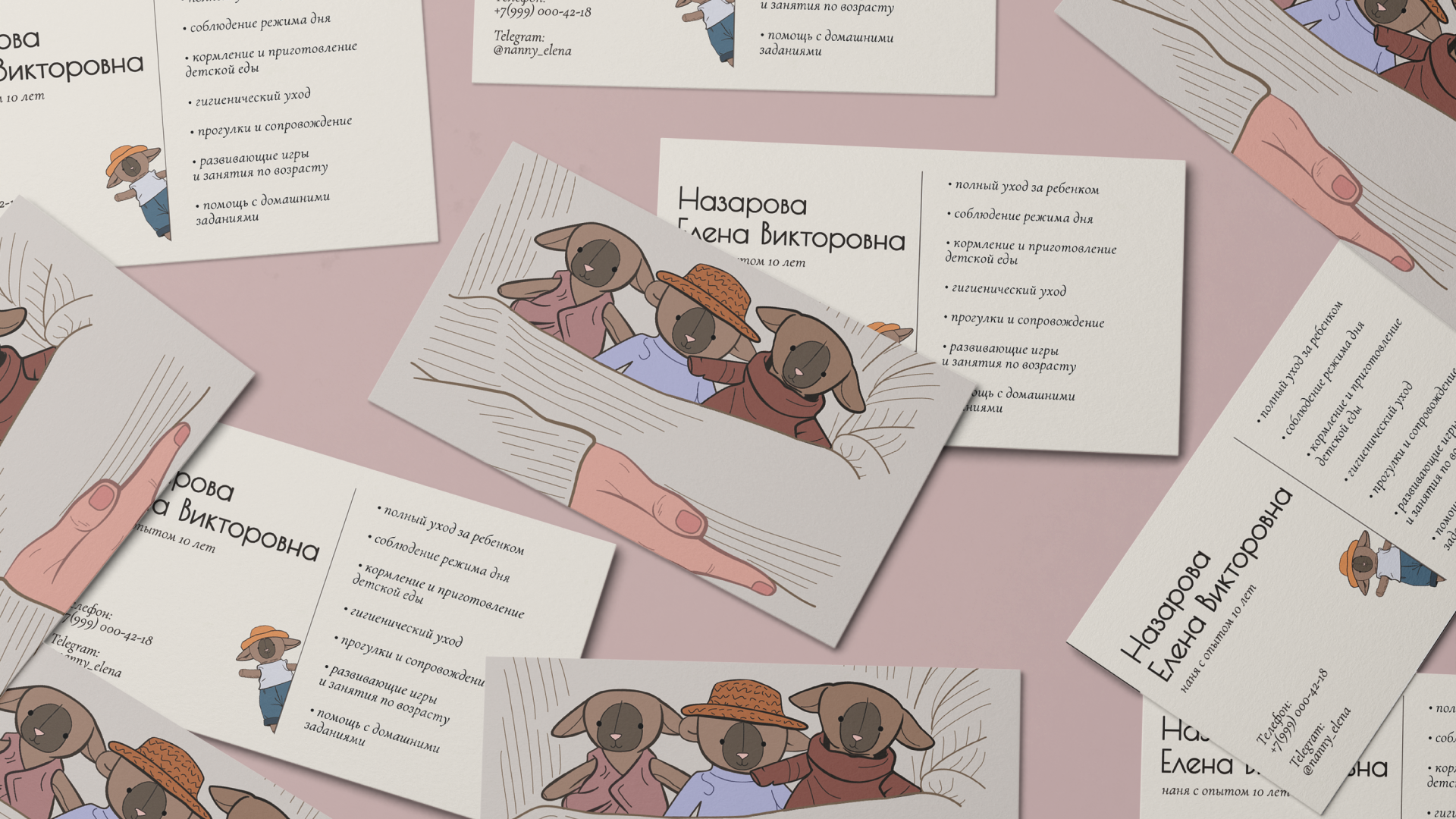 Дизайн двусторонней визитки для няни — Изображение №8 — Иллюстрация, Графика на Dprofile