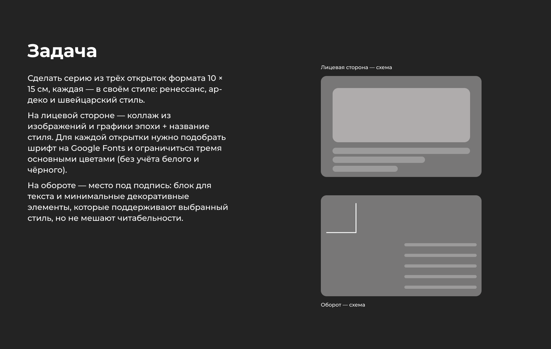Серия открыток в стиле разных эпох — Изображение №2 — Графика на Dprofile