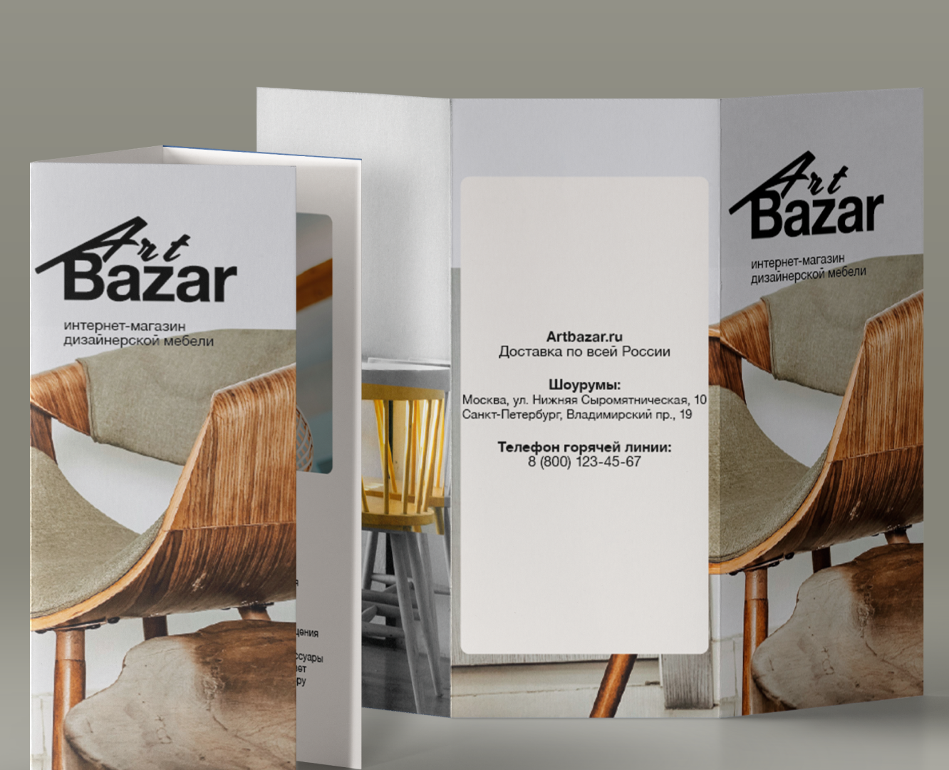 Евробуклет для мебельного бренда Art Bazar на Dprofile