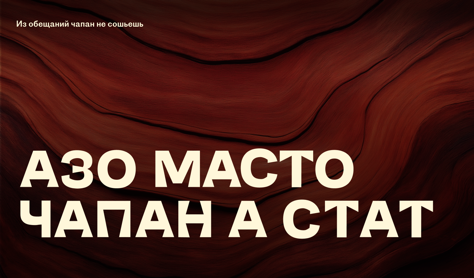 Айдентика для Музея Эрьзи — Изображение №15 — Брендинг на Dprofile