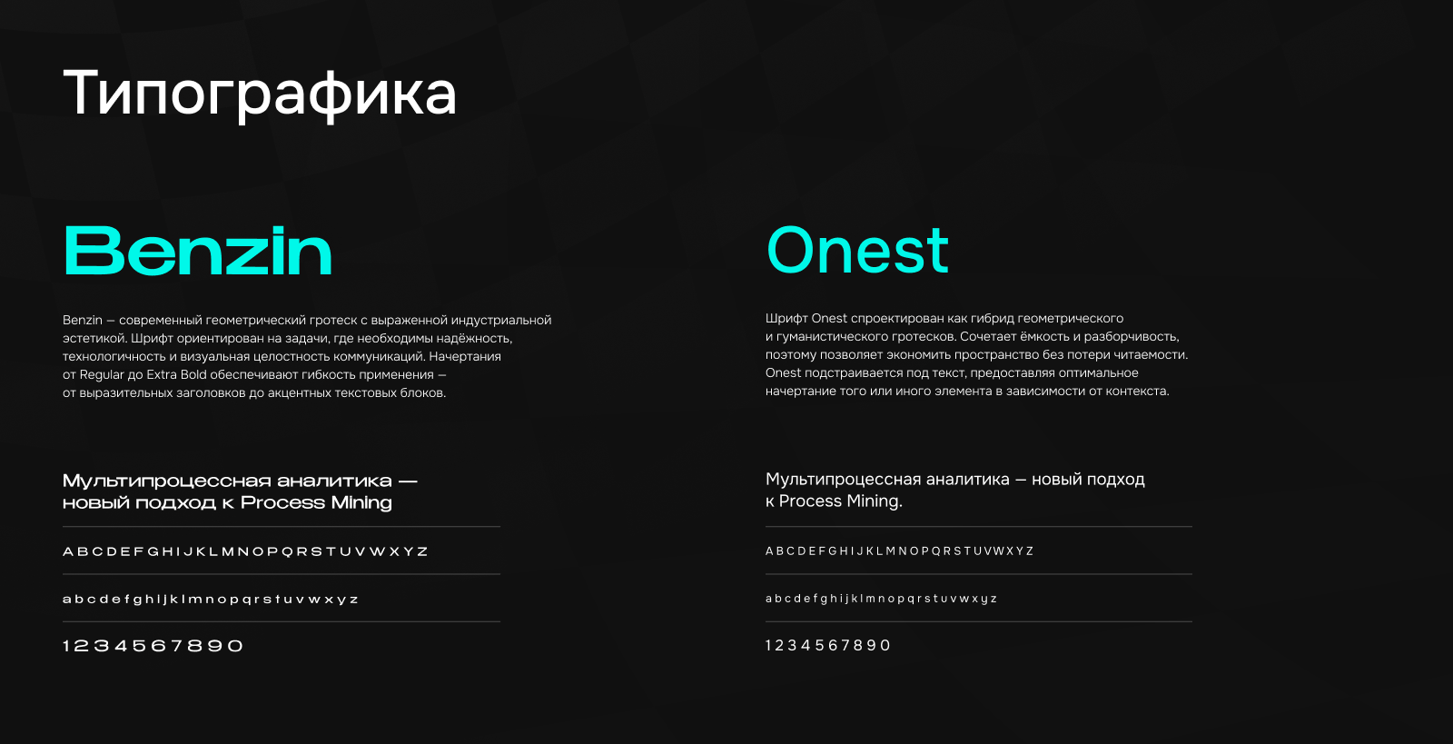 Айдентика ProcessTech 2025 — Изображение №6 — Брендинг на Dprofile