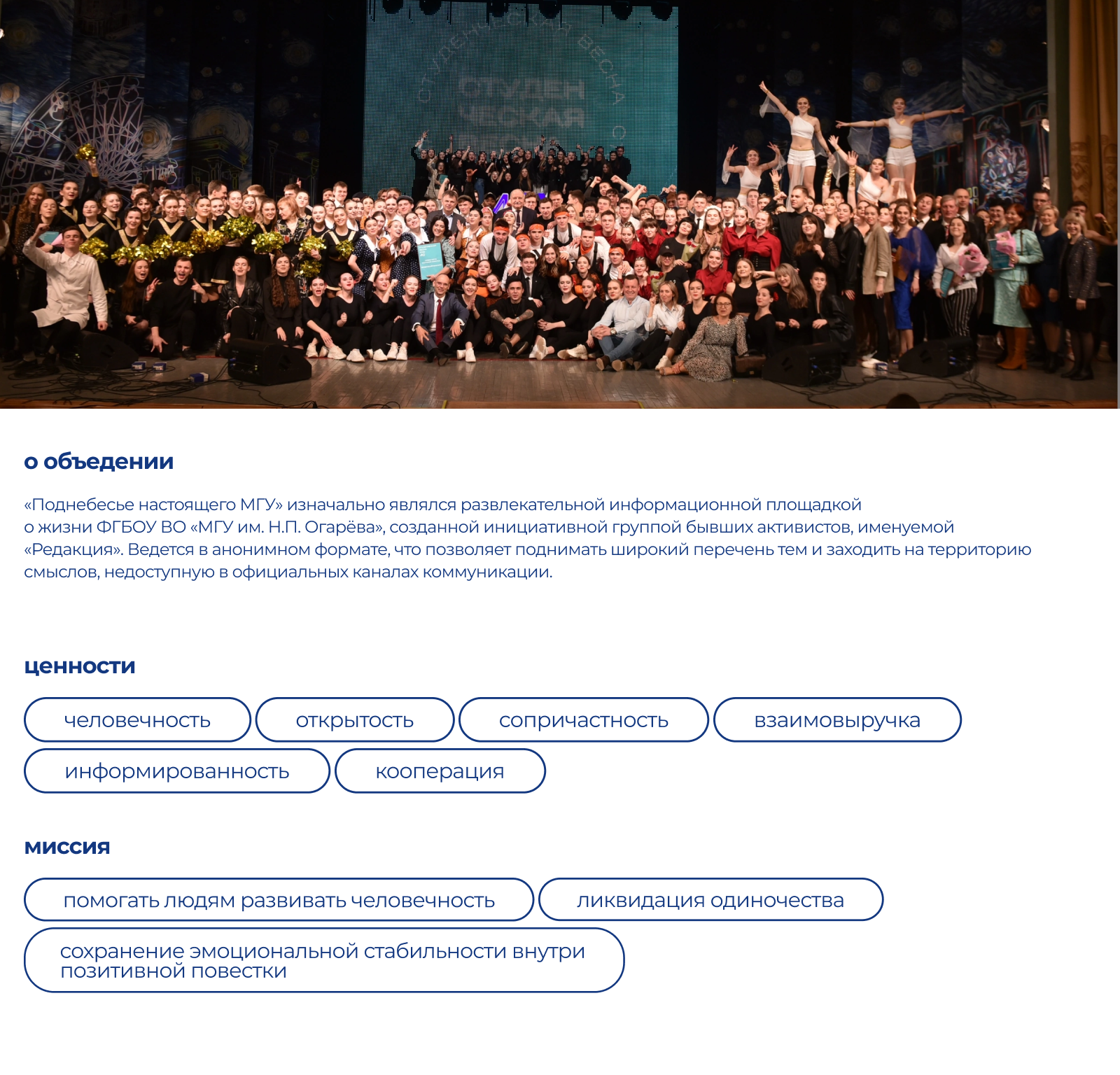 Поднебесье настоящего МГУ — Изображение №1 — Брендинг на Dprofile