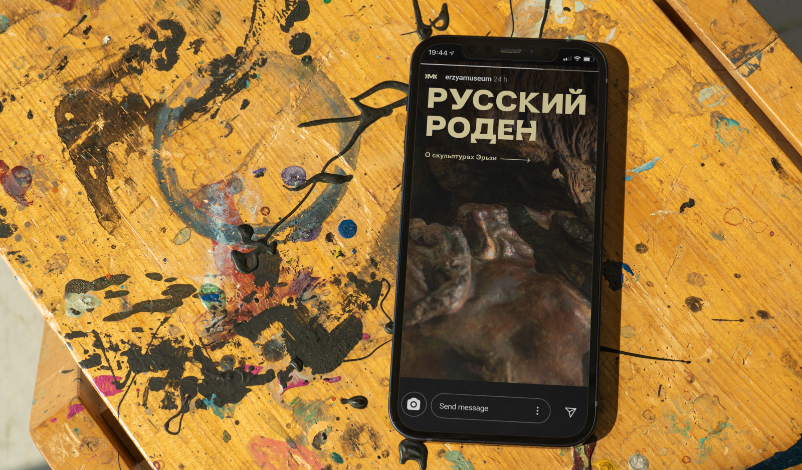 Айдентика для Музея Эрьзи — Изображение №11 — Брендинг на Dprofile