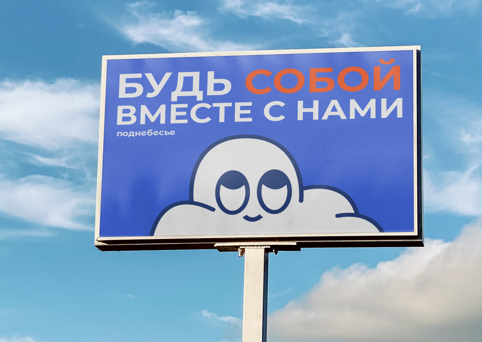 Поднебесье настоящего МГУ — Изображение №15 — Брендинг на Dprofile