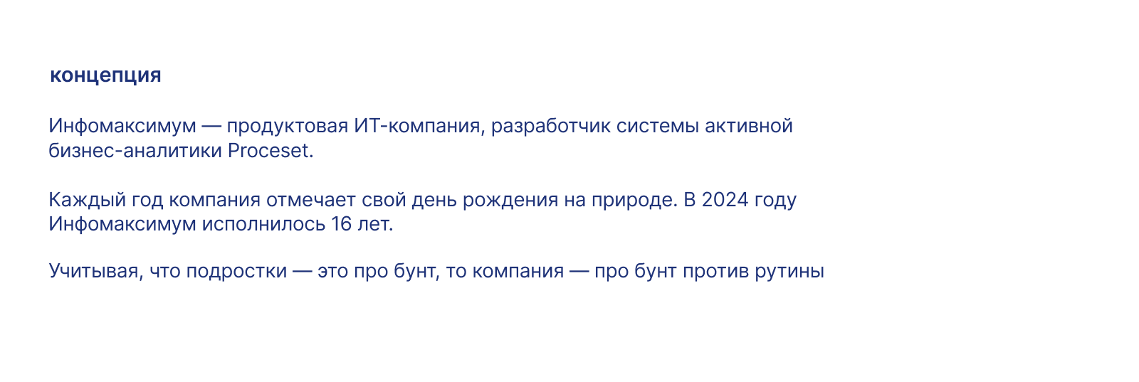 Айдентика корпоратива IMDAY16 — Изображение №1 — Брендинг на Dprofile