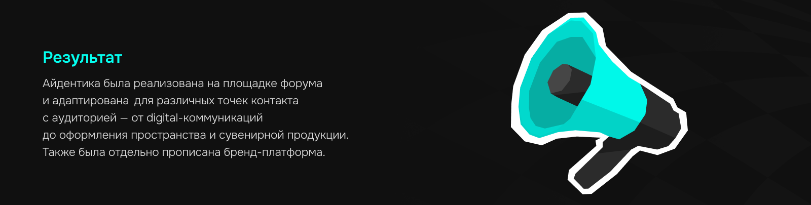 Айдентика ProcessTech 2025 — Изображение №3 — Брендинг на Dprofile