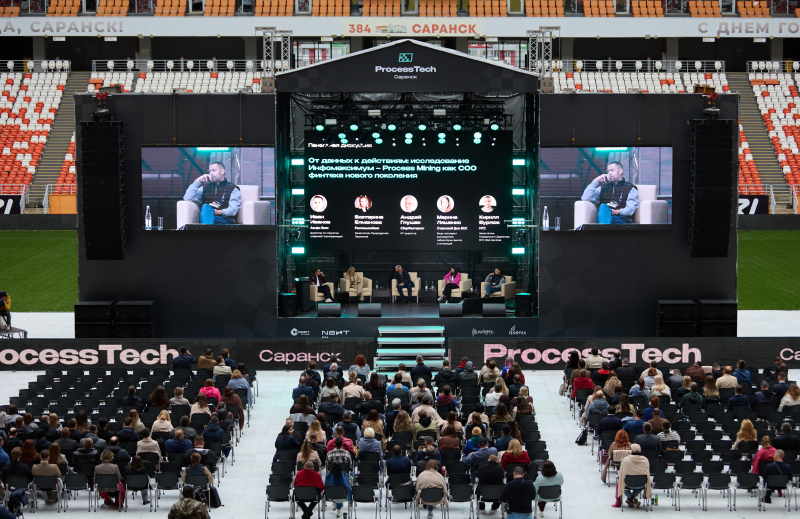 Айдентика ProcessTech 2025 — Изображение №7 — Брендинг на Dprofile