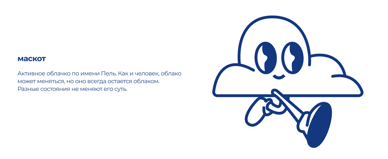 Поднебесье настоящего МГУ — Изображение №6 — Брендинг на Dprofile