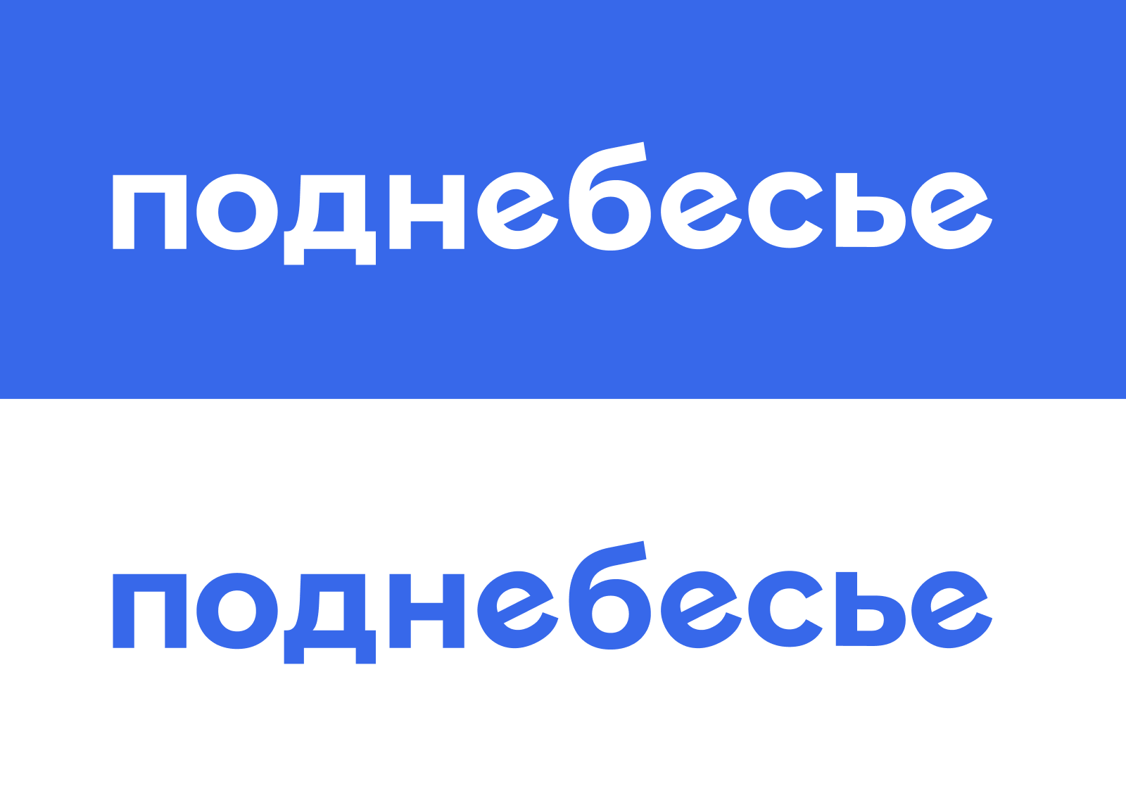 Поднебесье настоящего МГУ — Изображение №4 — Брендинг на Dprofile