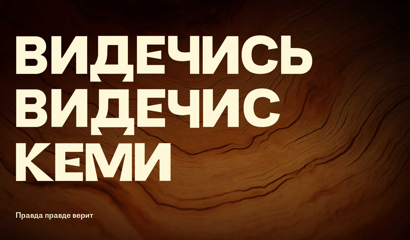 Айдентика для Музея Эрьзи — Изображение №10 — Брендинг на Dprofile