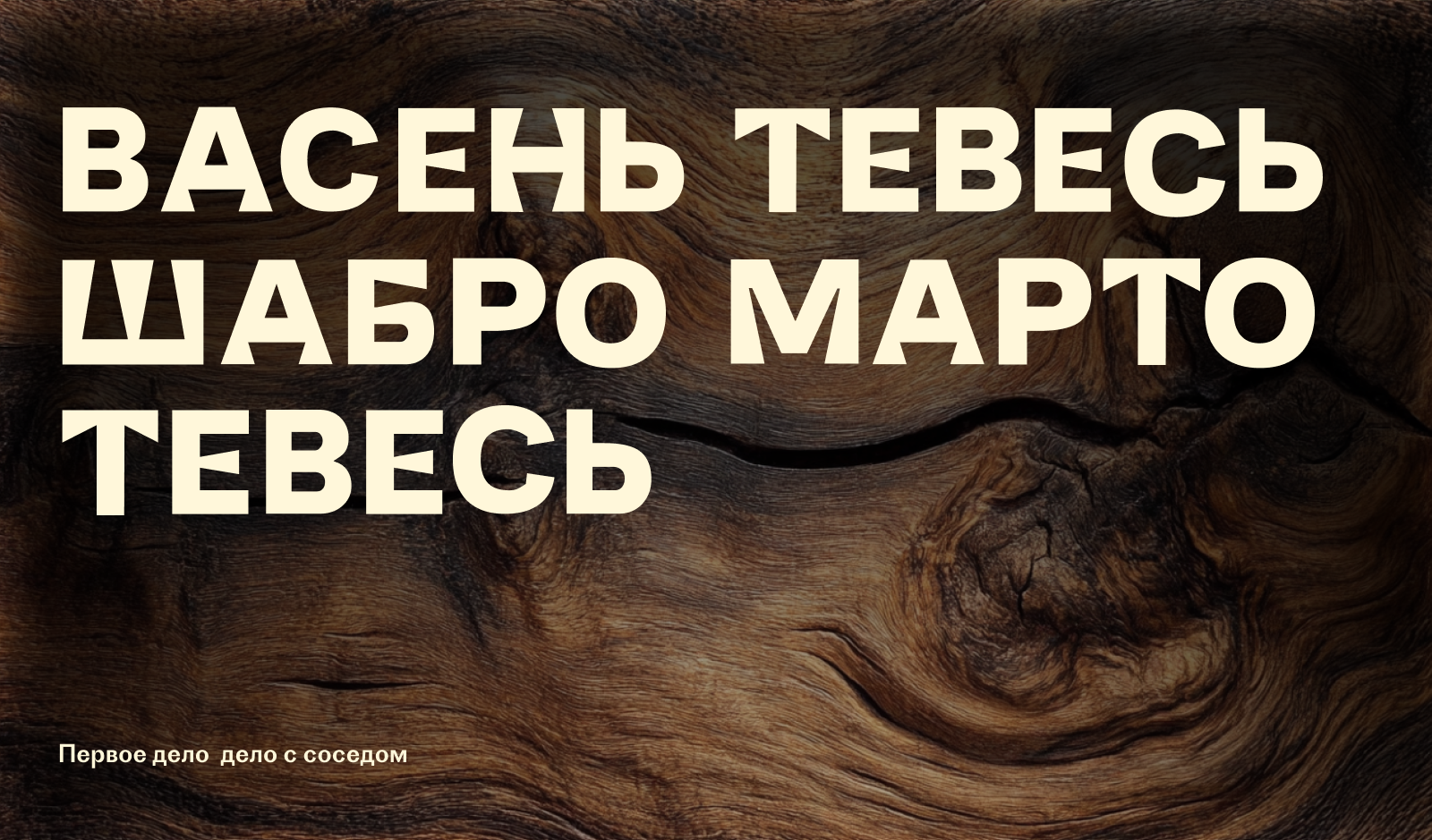 Айдентика для Музея Эрьзи — Изображение №18 — Брендинг на Dprofile