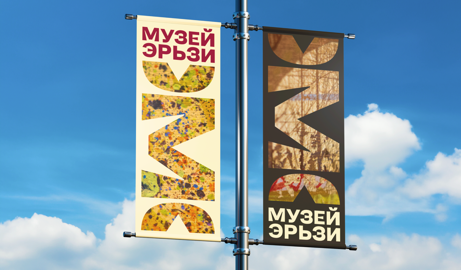 Айдентика для Музея Эрьзи — Изображение №12 — Брендинг на Dprofile