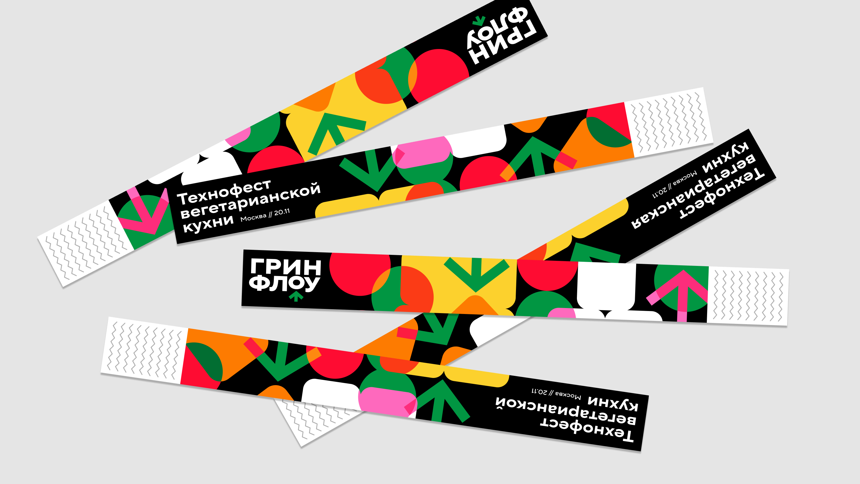 ГРИН ФЛОУ — Изображение №8 — Брендинг, Графика на Dprofile