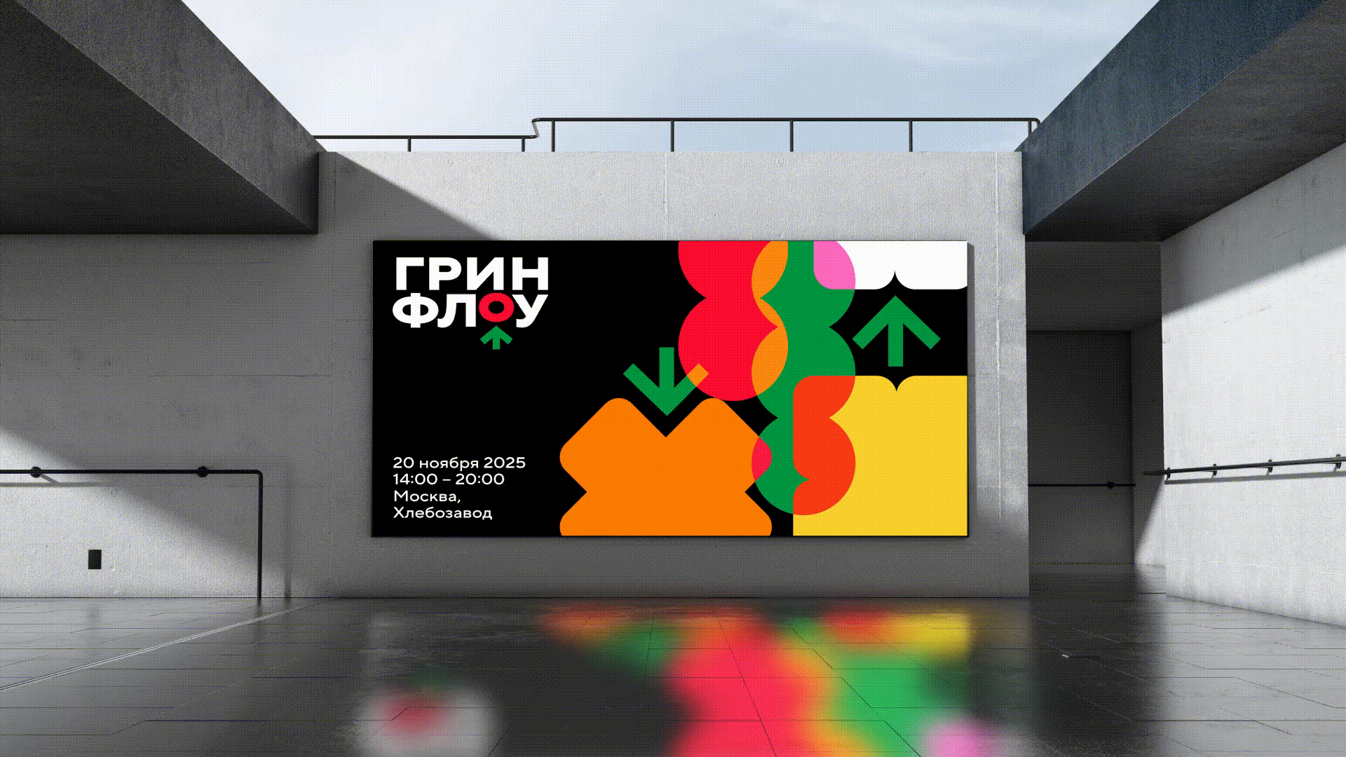 Фестиваль вегетарианской кухни «ГРИН ФЛОУ» — Изображение №12 — Брендинг, Графика на Dprofile
