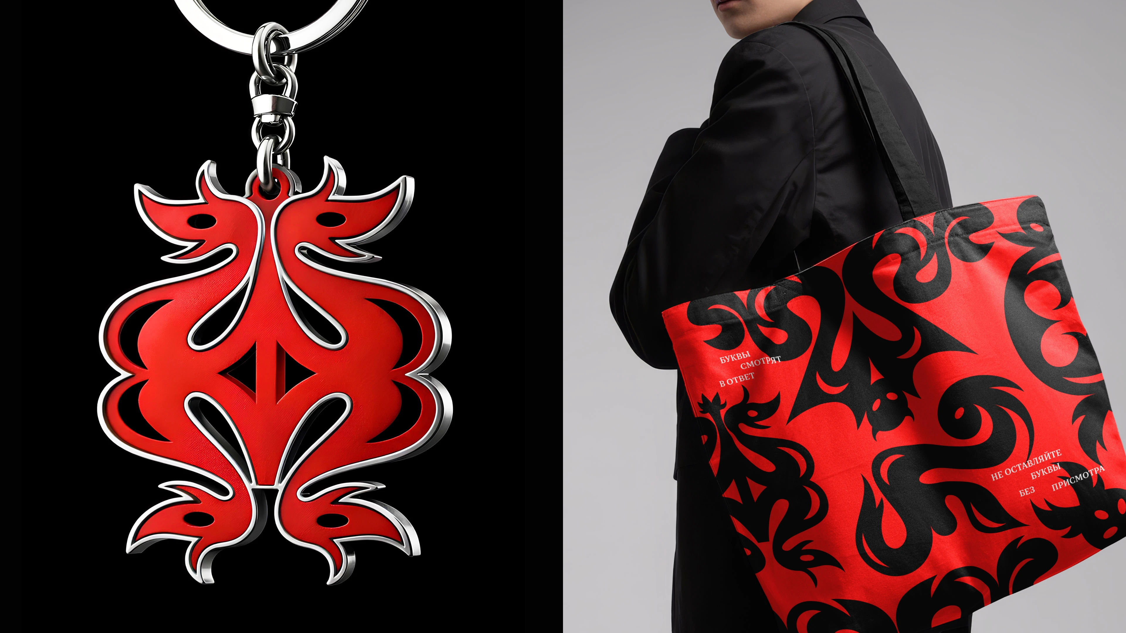 ХАОС — Изображение №19 — Брендинг, Графика на Dprofile