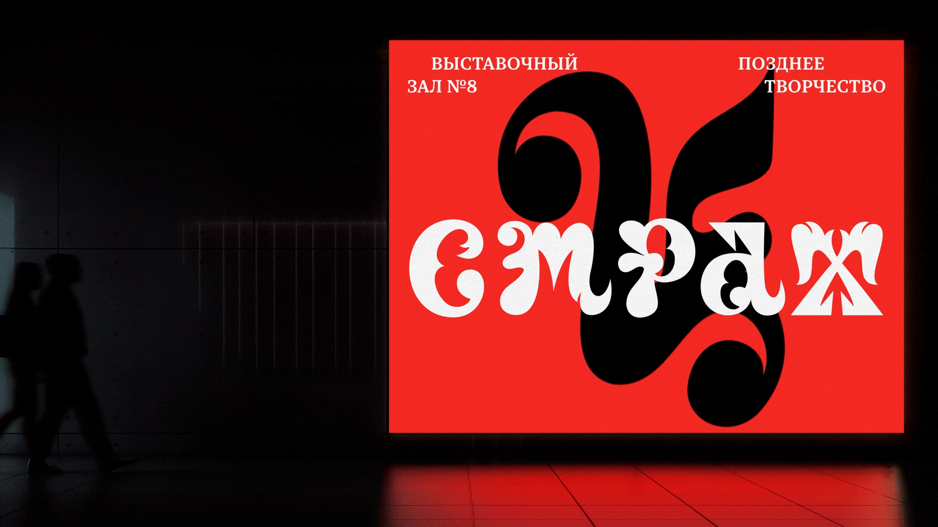 ХАОС — Изображение №16 — Брендинг, Графика на Dprofile