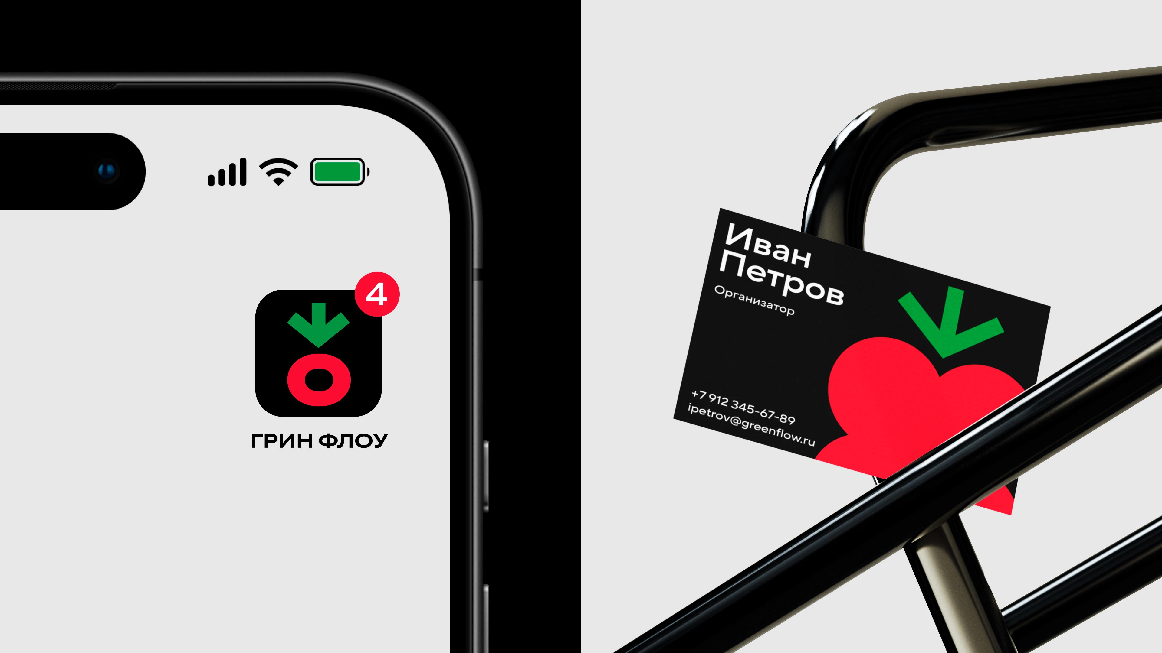 Фестиваль вегетарианской кухни «ГРИН ФЛОУ» — Изображение №13 — Брендинг, Графика на Dprofile