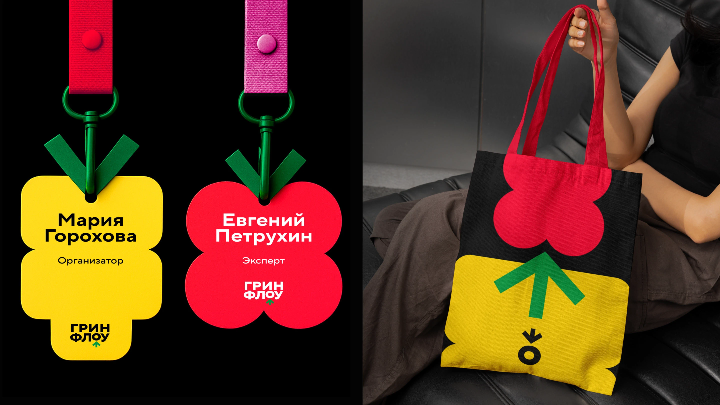Фестиваль вегетарианской кухни «ГРИН ФЛОУ» — Изображение №15 — Брендинг, Графика на Dprofile