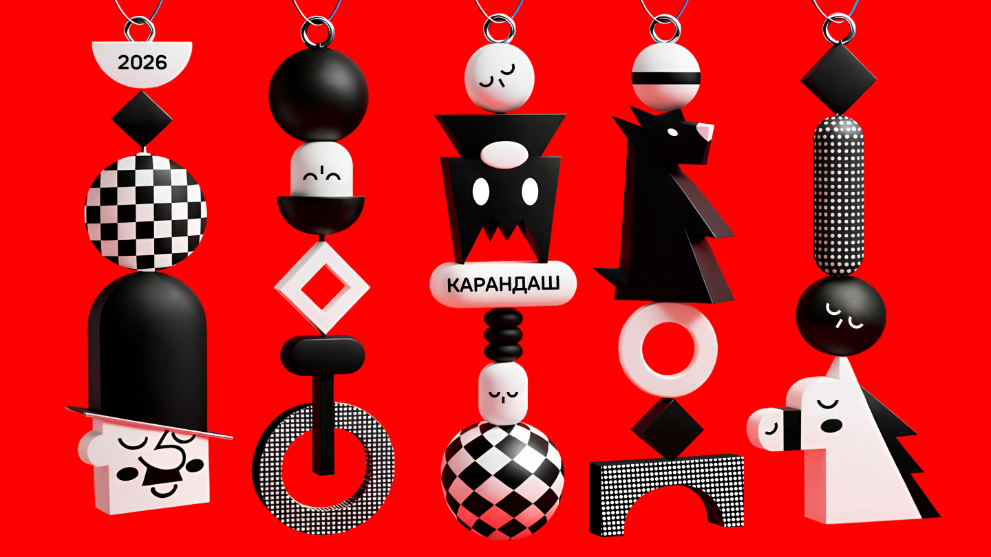 Мини-айдентика для «Карандаш-феста 2026» — Изображение №5 — Брендинг, Графика на Dprofile