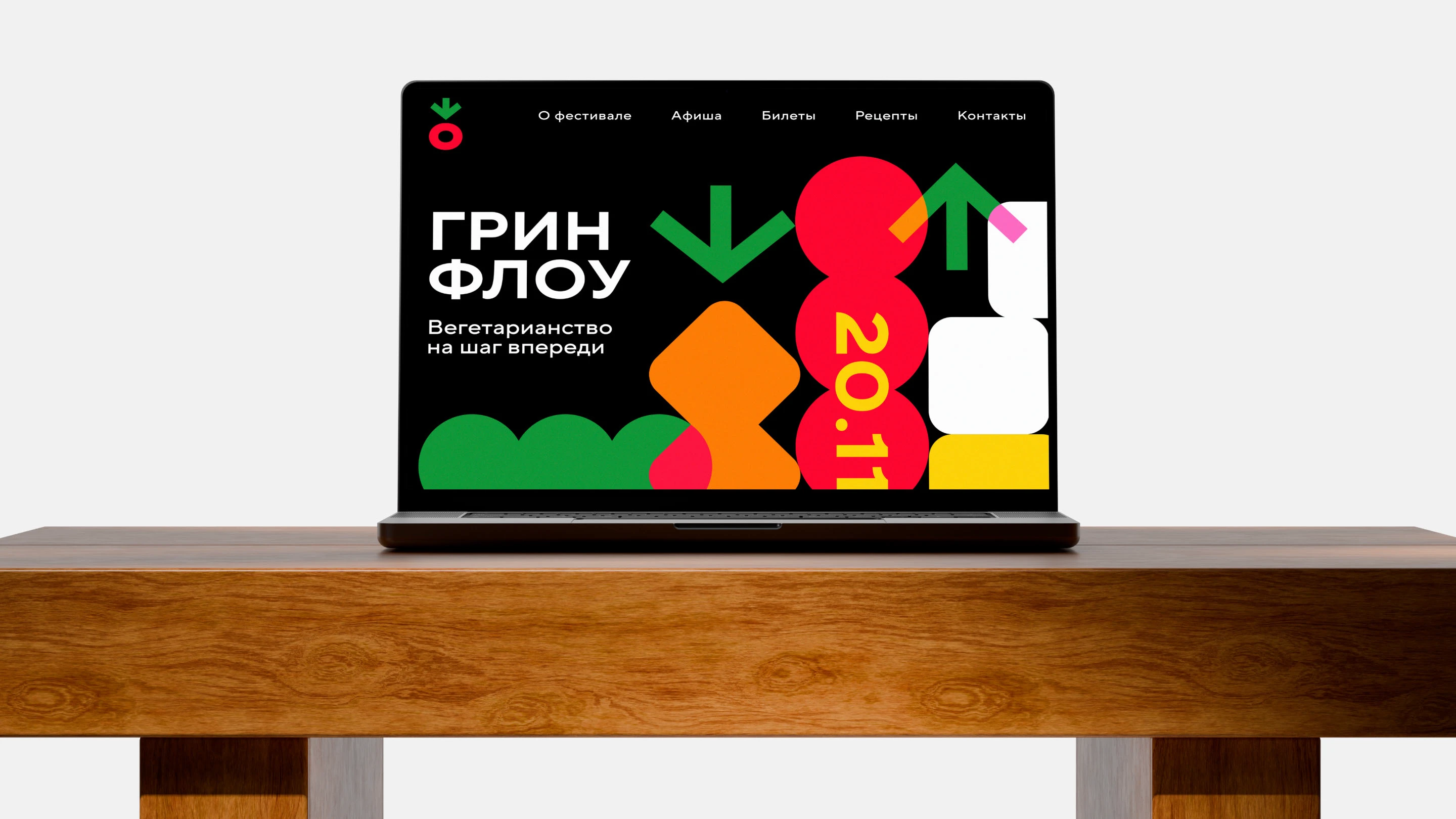 Фестиваль вегетарианской кухни «ГРИН ФЛОУ» — Изображение №10 — Брендинг, Графика на Dprofile