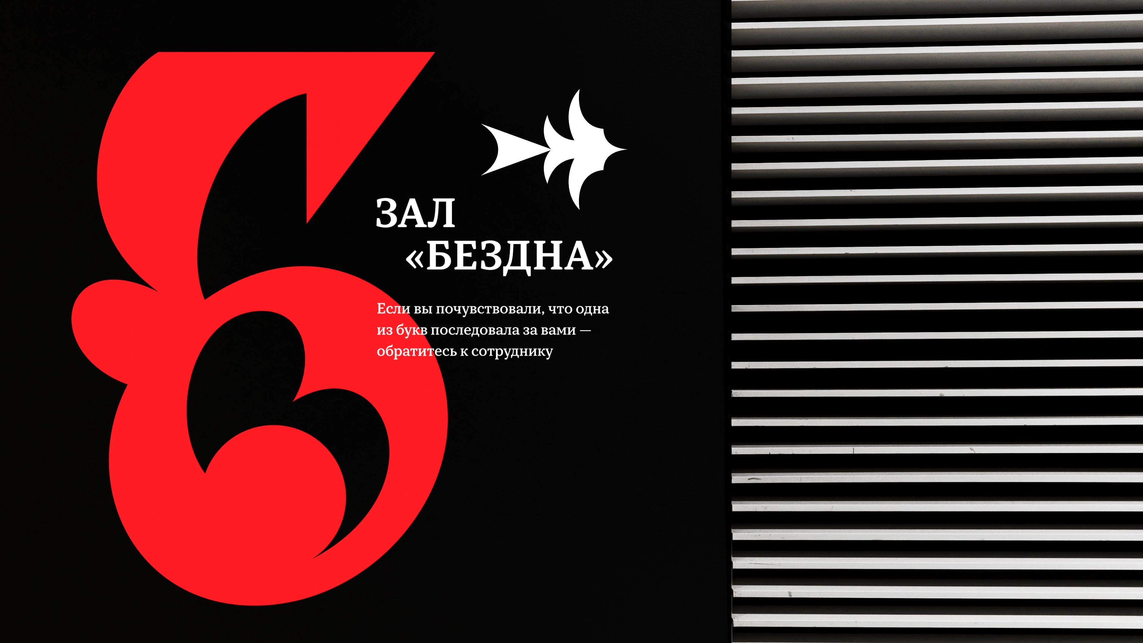 ХАОС — Изображение №12 — Брендинг, Графика на Dprofile