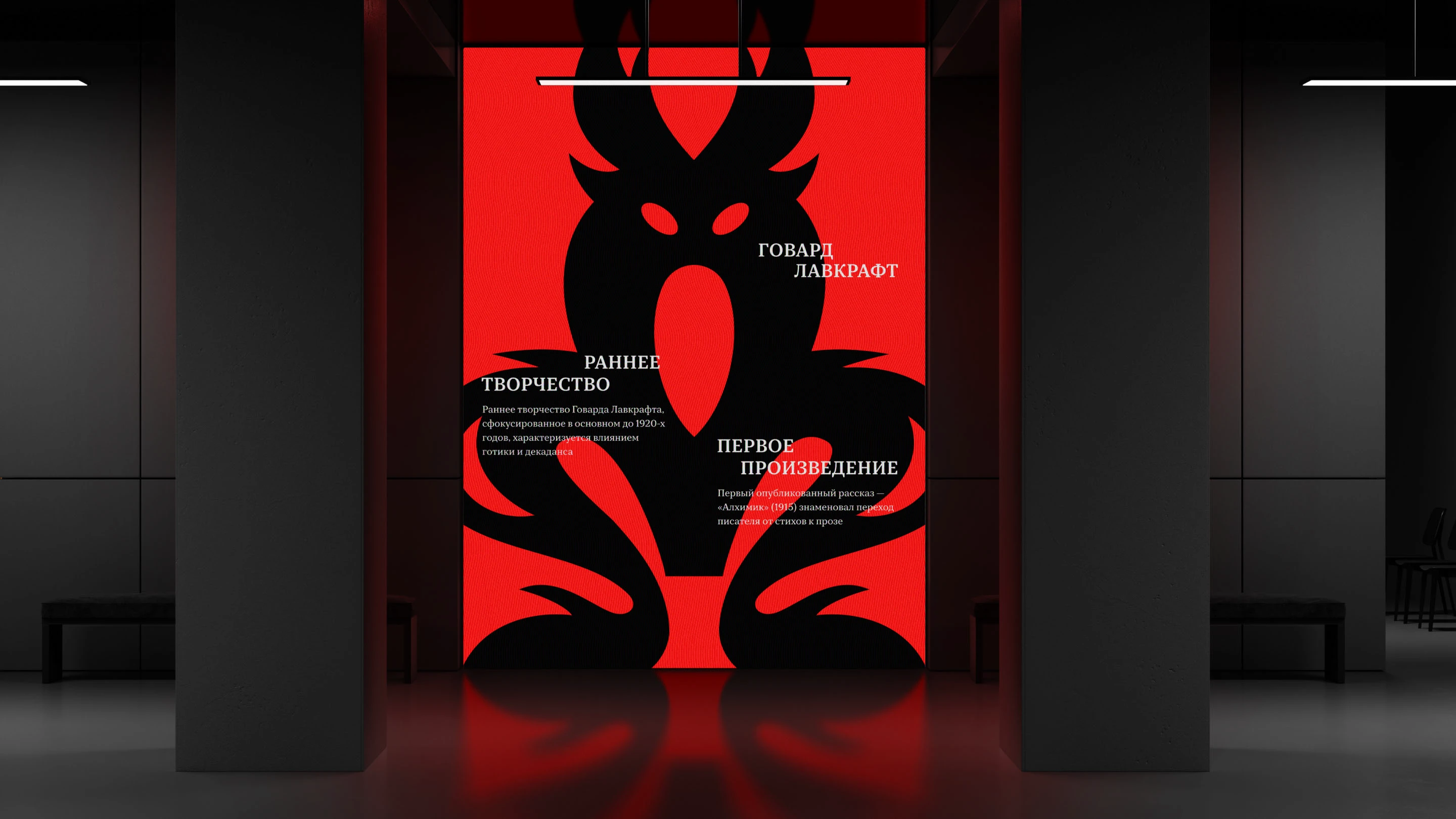 ХАОС — Изображение №10 — Брендинг, Графика на Dprofile