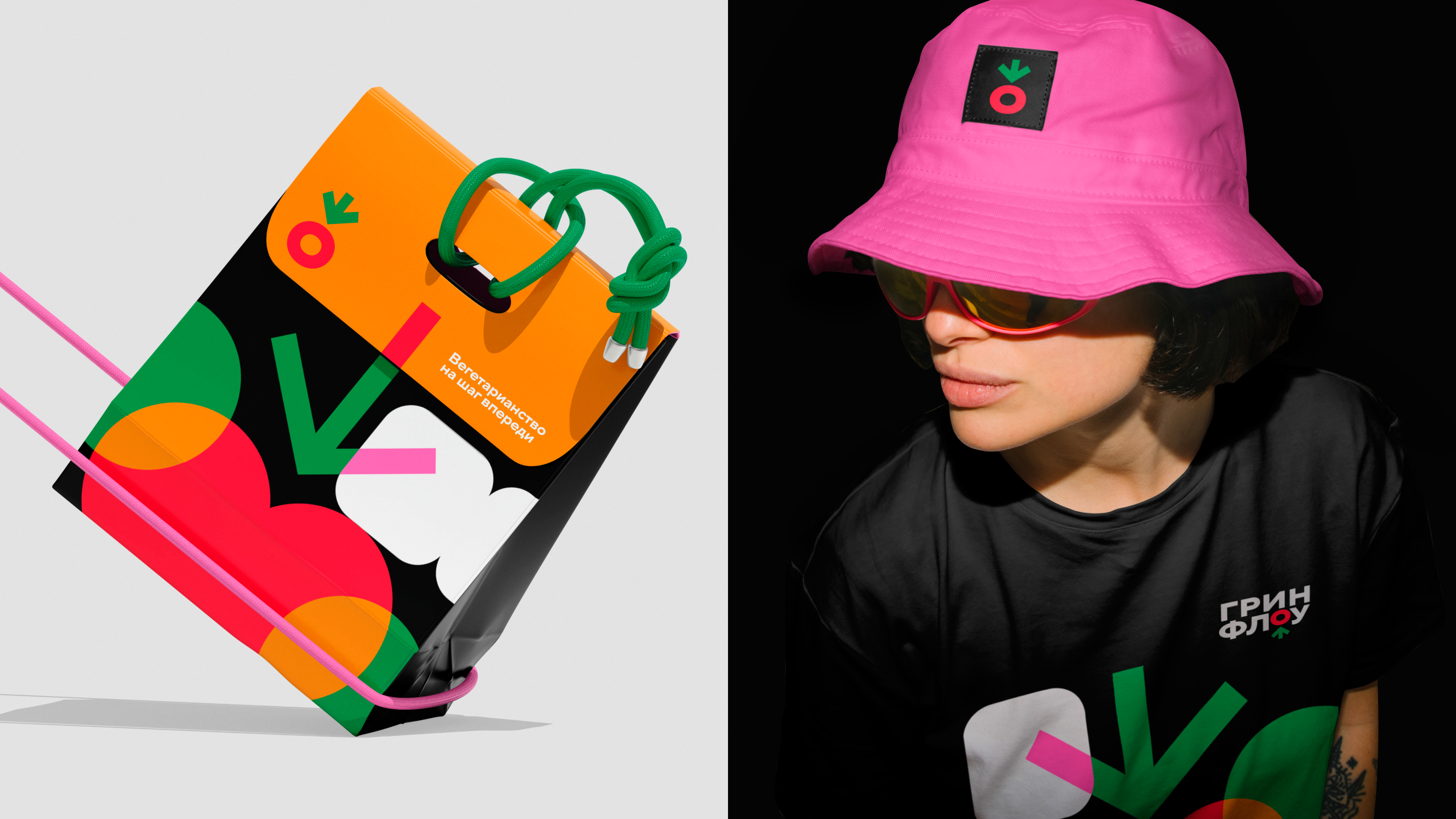 ГРИН ФЛОУ — Изображение №11 — Брендинг, Графика на Dprofile