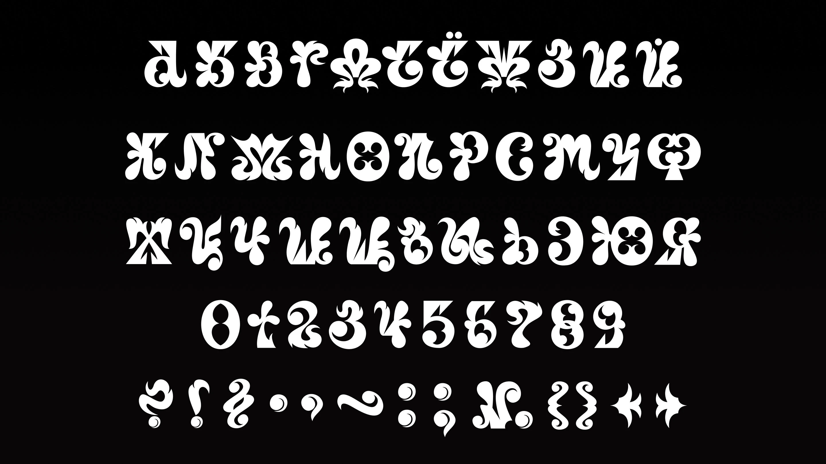 ХАОС — Изображение №1 — Брендинг, Графика на Dprofile