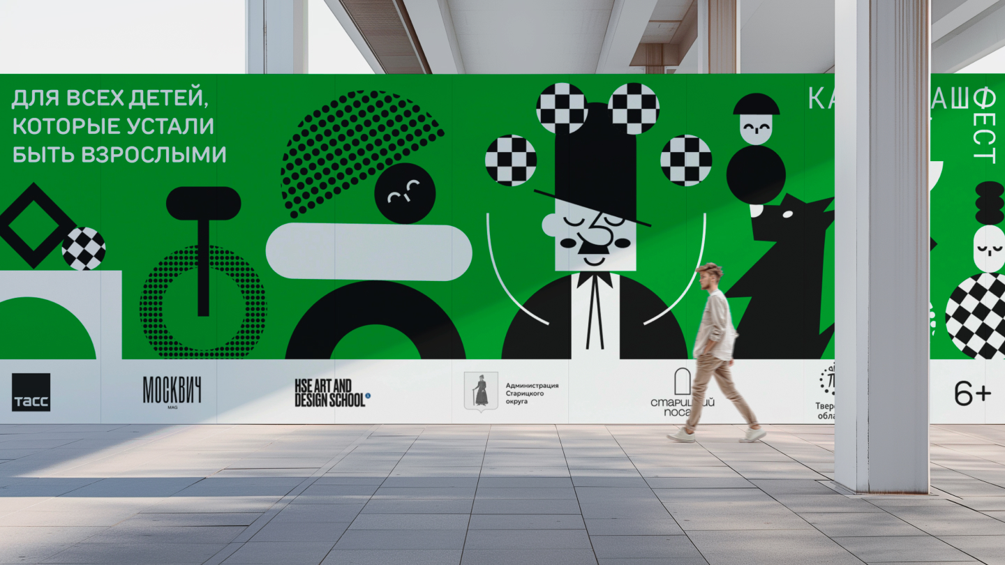 Мини-айдентика для «Карандаш-феста 2026» — Изображение №2 — Брендинг, Графика на Dprofile