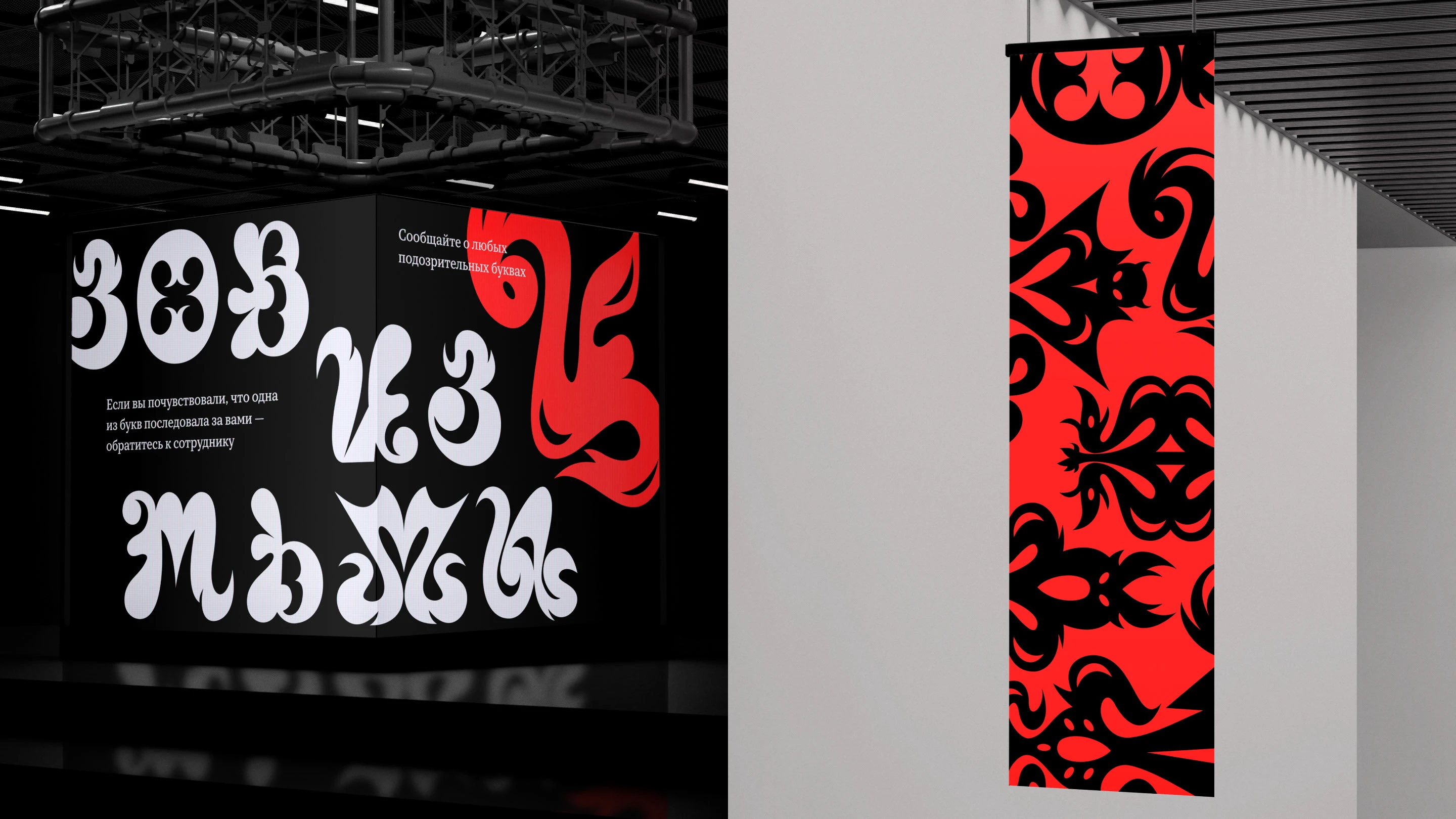 ХАОС — Изображение №14 — Брендинг, Графика на Dprofile