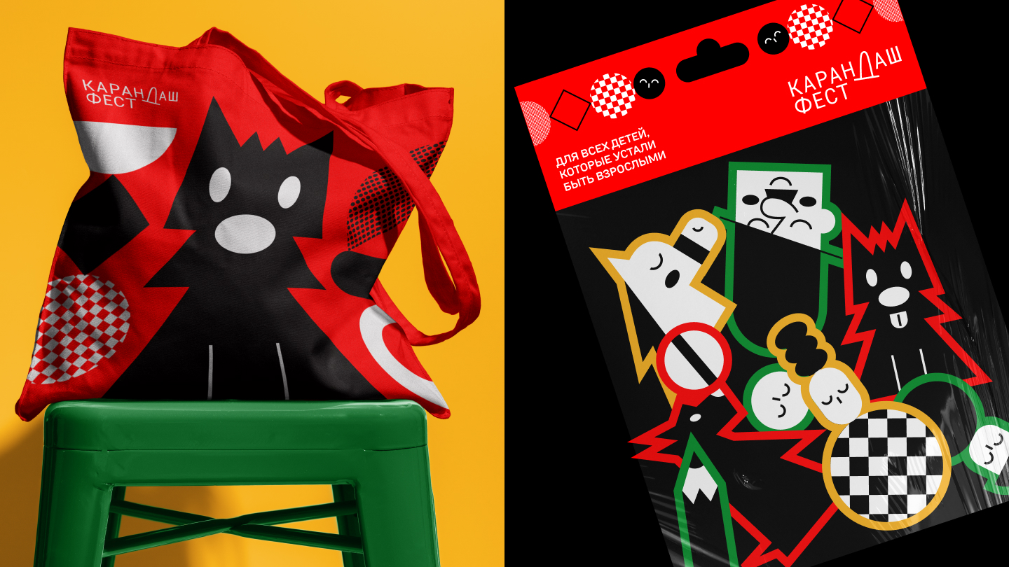 Мини-айдентика для «Карандаш-феста 2026» — Изображение №4 — Брендинг, Графика на Dprofile