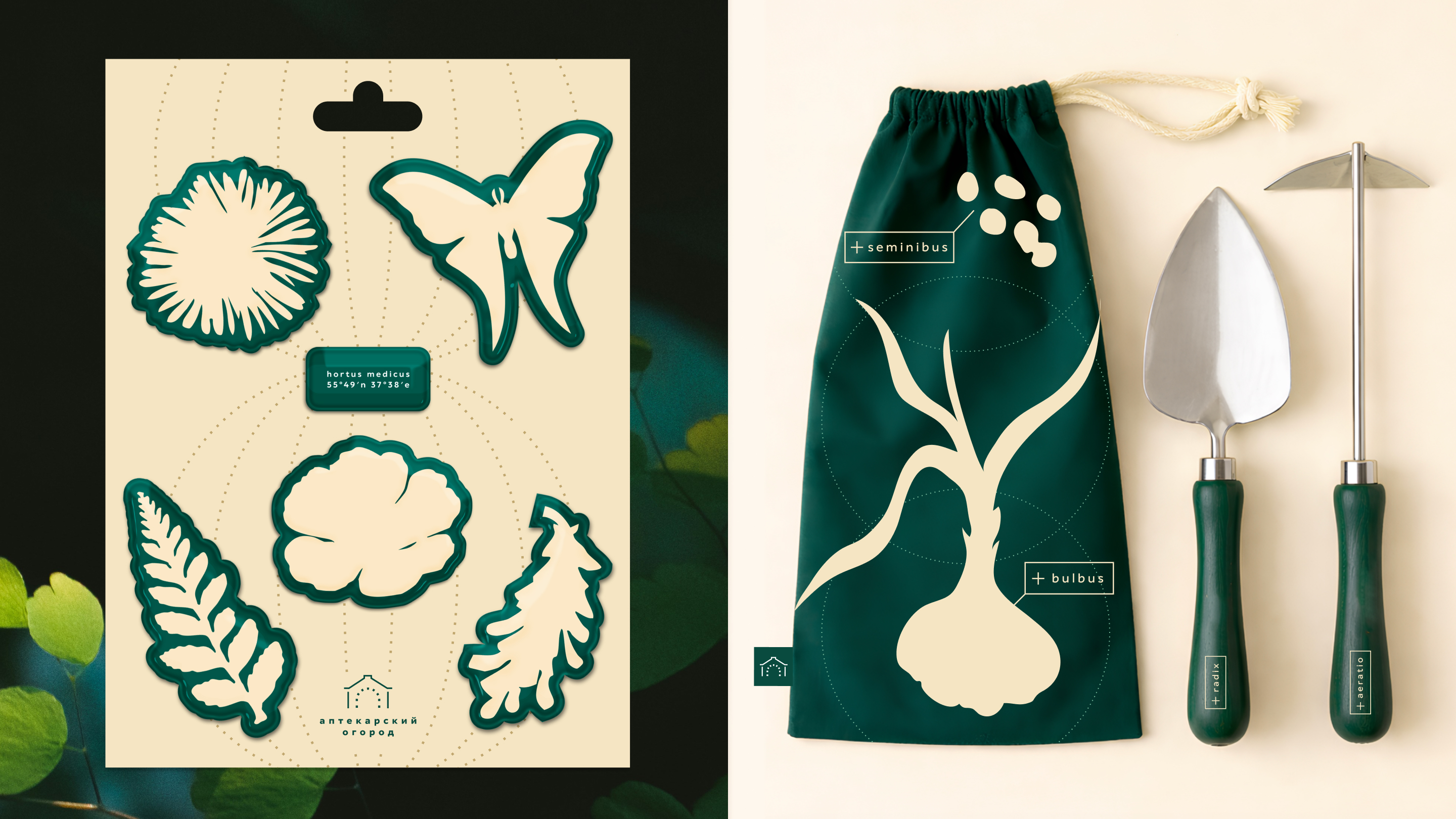Ребрендинг Аптекарского огорода — Изображение №16 — Брендинг, Графика на Dprofile