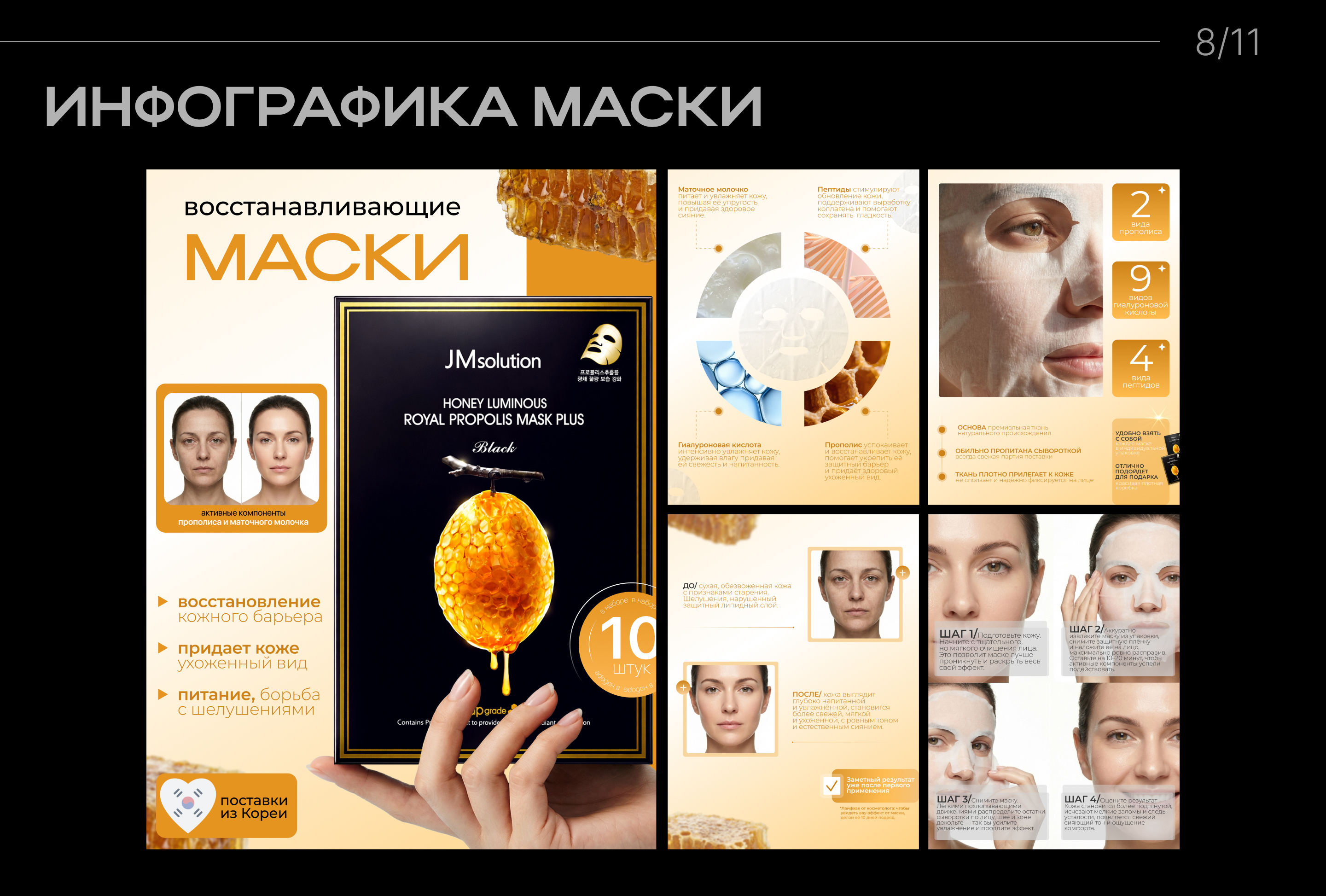 Портфолио — Изображение №8 — Брендинг на Dprofile