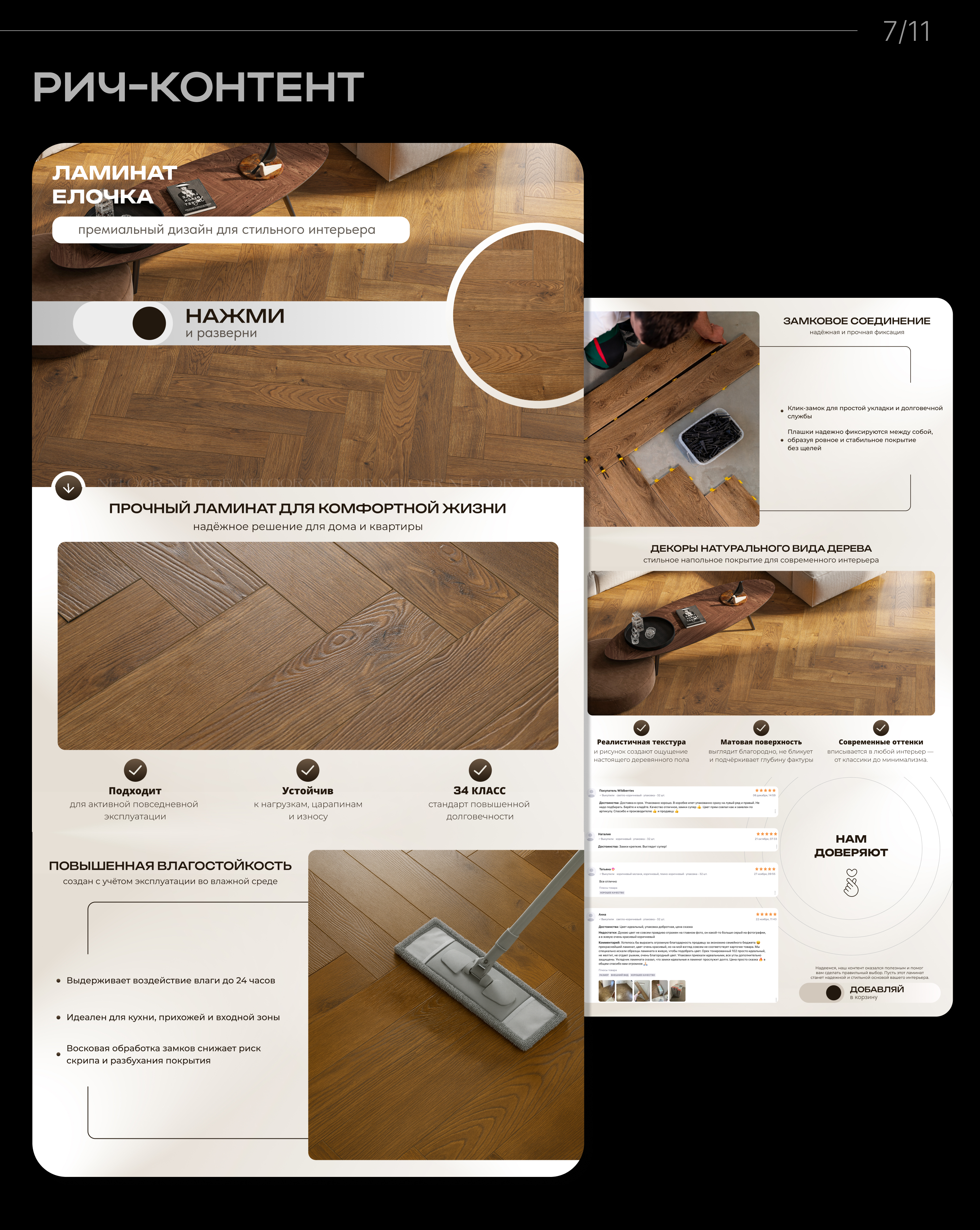 Портфолио — Изображение №7 — Брендинг на Dprofile