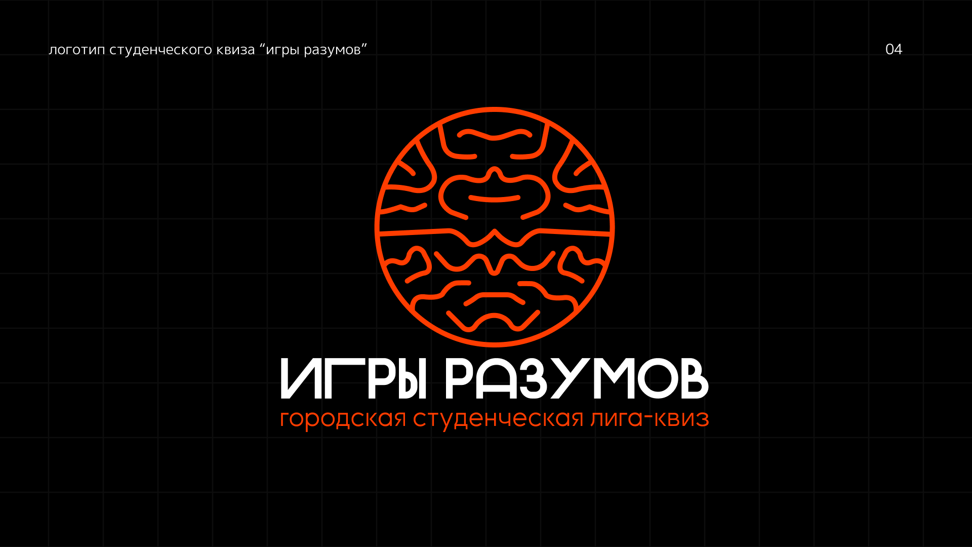 Логофолио — Изображение №7 — Брендинг на Dprofile