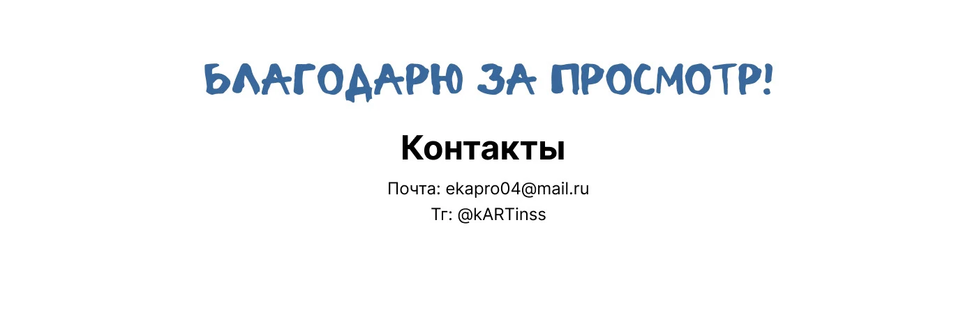 Портфолио цифрового иллюстратора — Изображение №23 — Иллюстрация на Dprofile