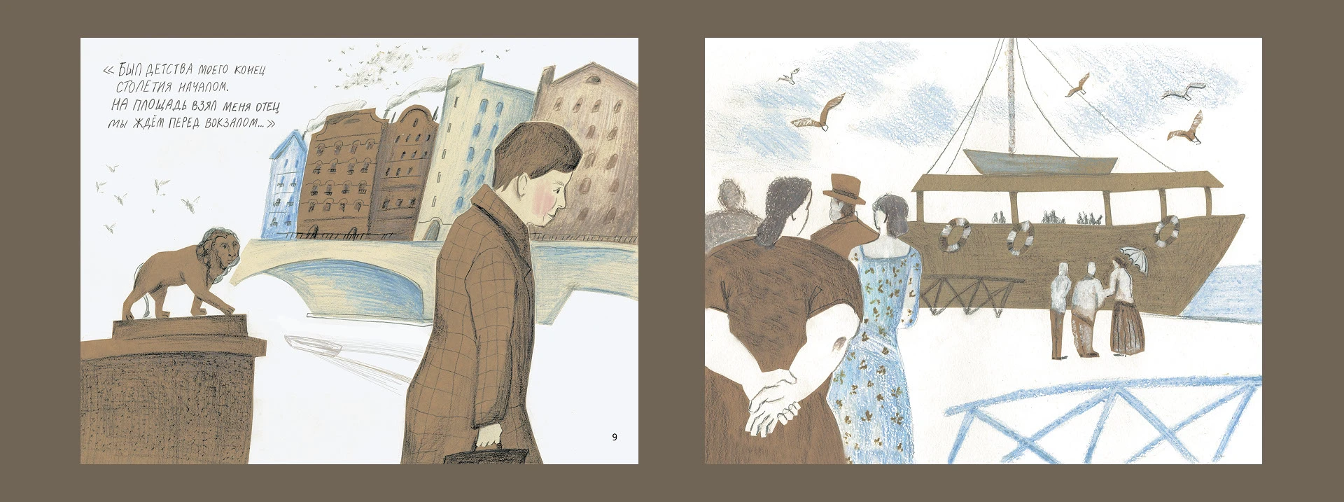 Портфолио иллюстратора — Изображение №5 — Иллюстрация на Dprofile