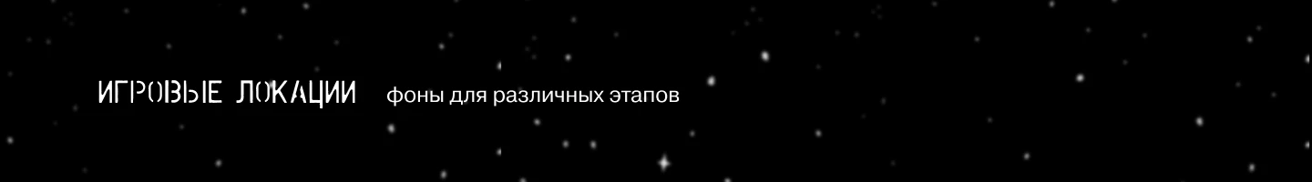 Иллюстрации к компьютерной игре "Вне Зоны" — Изображение №8 — Иллюстрация на Dprofile