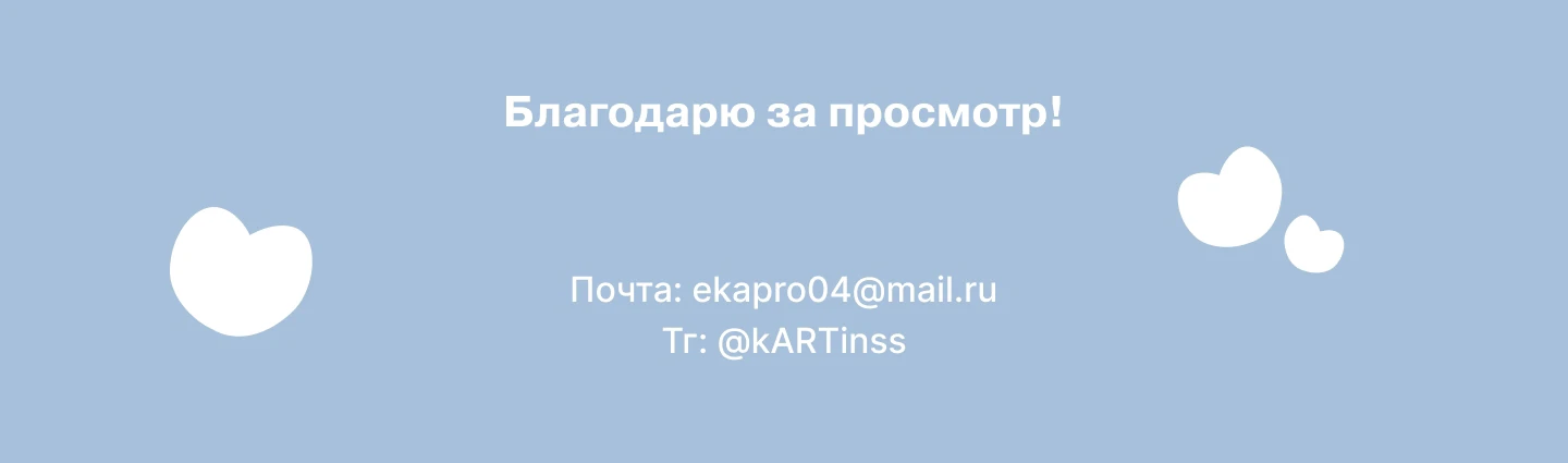 Иллюстрации для стаканчиков — Изображение №12 — Иллюстрация, Промдизайн на Dprofile