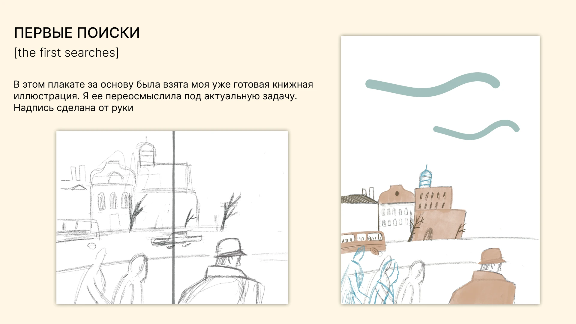 Плакаты — Изображение №4 — Иллюстрация, Графика на Dprofile