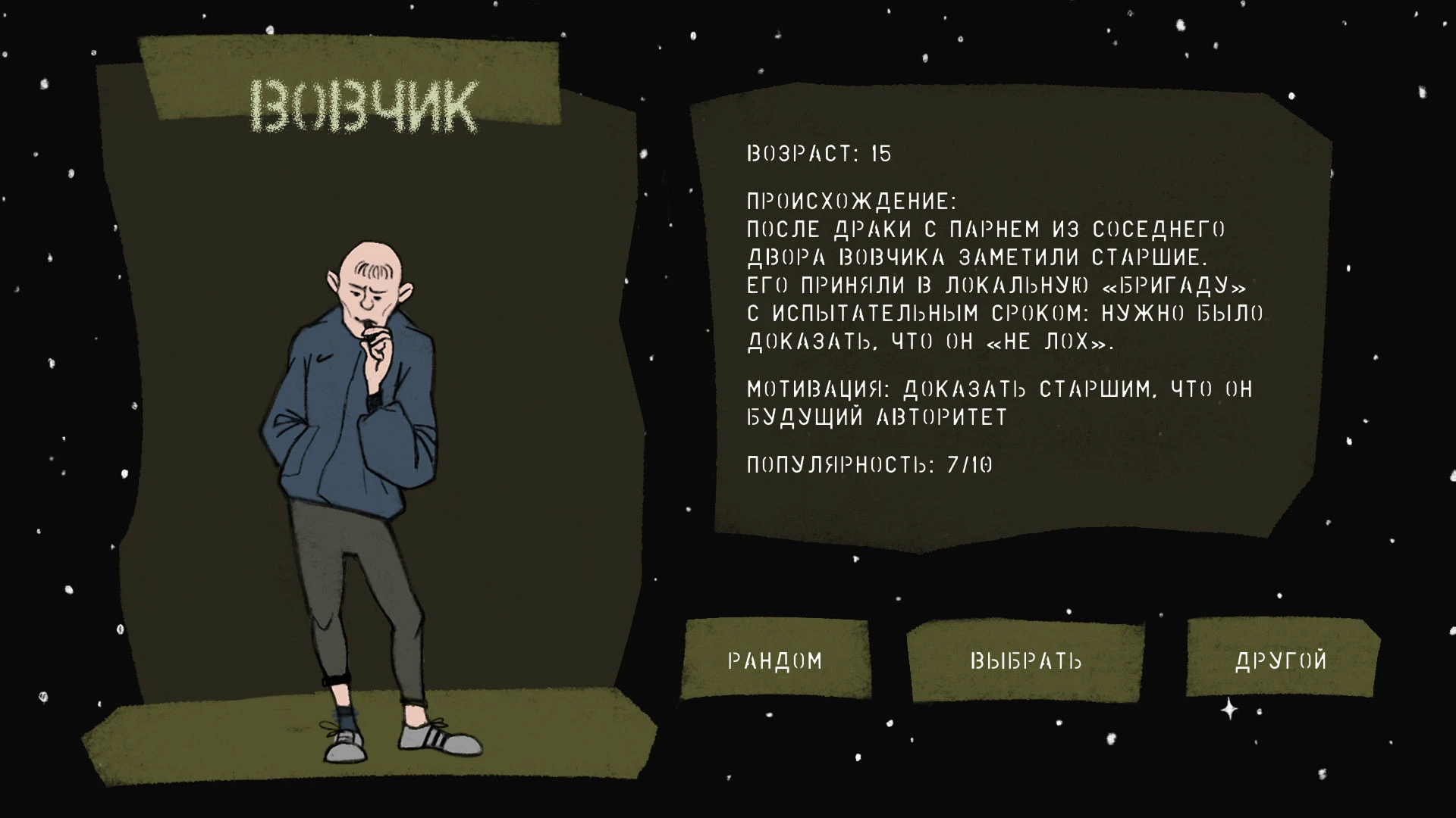 Портфолио цифрового иллюстратора — Изображение №7 — Иллюстрация на Dprofile