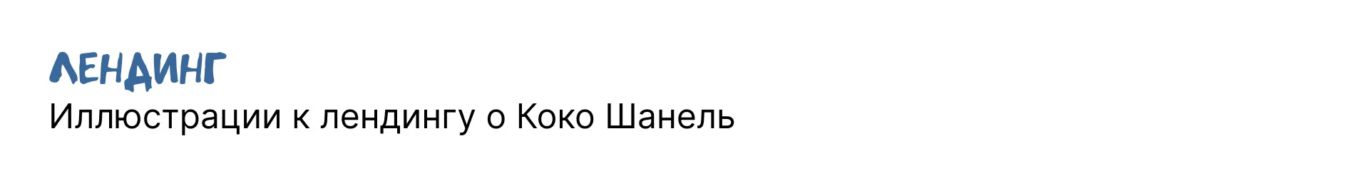 Портфолио цифрового иллюстратора — Изображение №20 — Иллюстрация на Dprofile