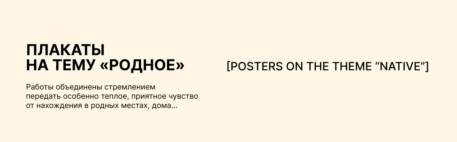 Плакаты — Изображение №1 — Иллюстрация, Графика на Dprofile