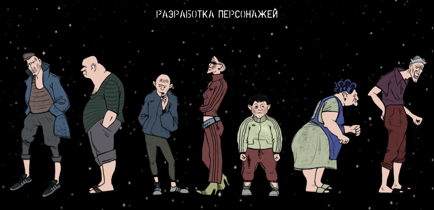 Иллюстрации к компьютерной игре "Вне Зоны" — Изображение №3 — Иллюстрация на Dprofile